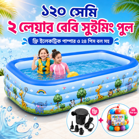 Baby Swimming Pool With Free Electric  Air Pumper & 24 pcs ball