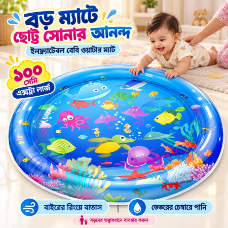 China 100cm Extra Large Inflatable Baby Water Mat